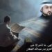 إلهي.. ما تأخر إلا خير 8 إلهي.. ما تأخر إلا خير