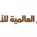 شركة ريتاج العالمية للأعمال تعلن وظيفة شاغرة
