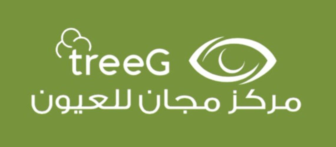 مركز مجان للعيون في بركاء يعلن وظيفة شاغرة 1 مركز مجان للعيون في بركاء يعلن وظيفة شاغرة