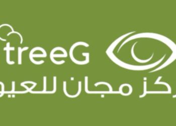 مركز مجان للعيون في بركاء يعلن وظيفة شاغرة