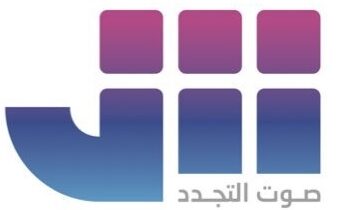 إذاعة الشبيبة تعلن وظائف شاغرة