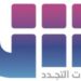 إذاعة الشبيبة تعلن وظائف شاغرة 10 إذاعة الشبيبة تعلن وظائف شاغرة