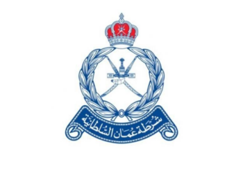 ‏الشرطة تعلن فرص وظيفية لحملة الدبلوم ما بعد دبلوم التعليم العام