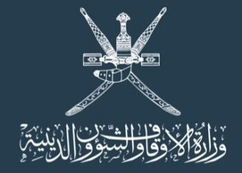 وزارة الأوقاف والشؤون الدينية تعلن أسماء المتقدمين لشغل وظيفة “إمام وخطيب”