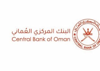 البنك المركزي العماني ينفي عملية اختراق الأنظمة الإلكترونية للمصارف