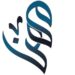 شركة مهن للإستشارات تعلن وظيفة شاغرة
