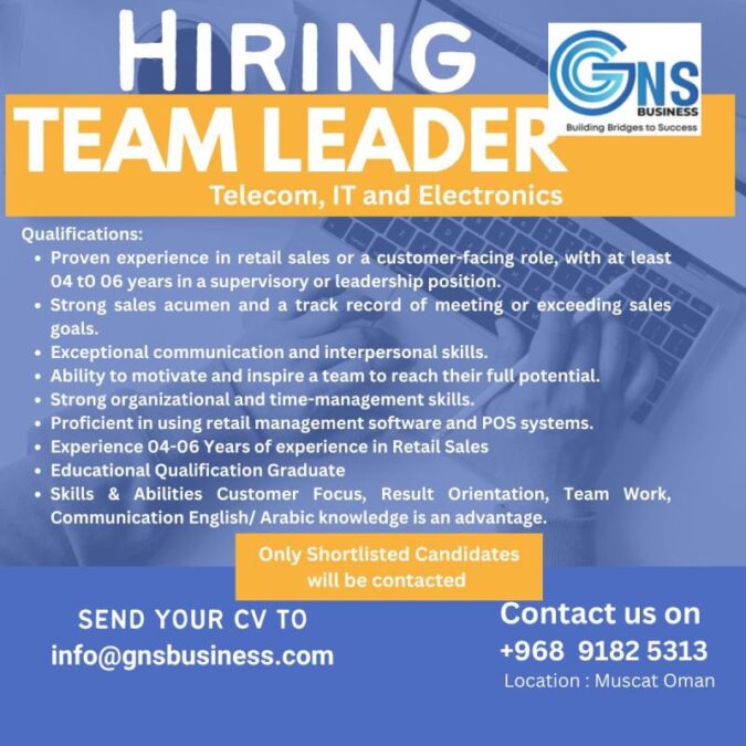 شركة GNS Business تعلن وظائف شاغرة 2 IMG 5207