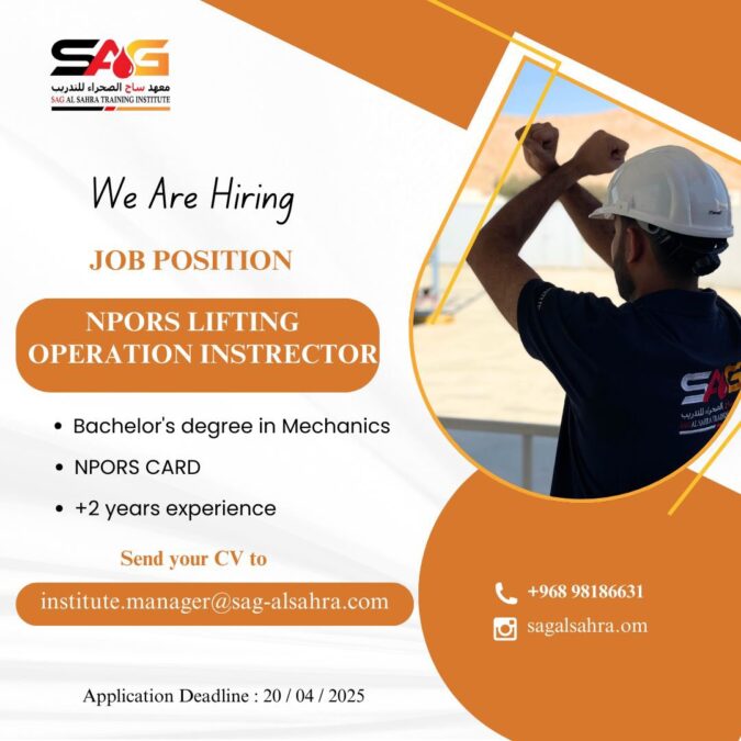 معهد صاج الصحراء للتدريب يعلن وظيفة شاغرة 2 IMG 5350
