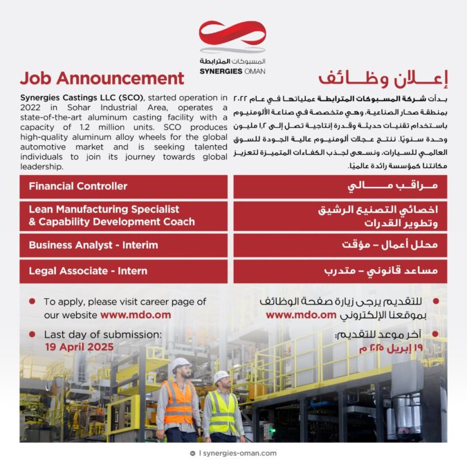 شركة المسبوكات المترابطة تعلن وظائف شاغرة 3 IMG 5363