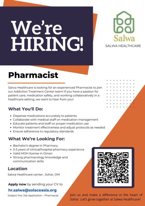 مركز سلوى للرعاية والخدمات الصحية يعلن وظائف شاغرة 5 IMG 5424