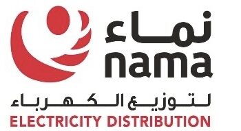 شركة نماء لتوزيع الكهرباء تعلن وظيفة شاغرة