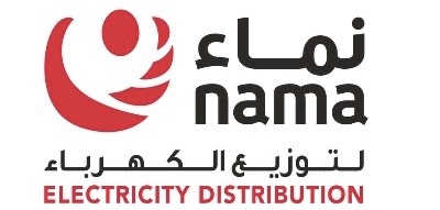 شركة نماء لتوزيع الكهرباء تعلن وظيفة شاغرة 1 شركة نماء لتوزيع الكهرباء تعلن وظيفة شاغرة