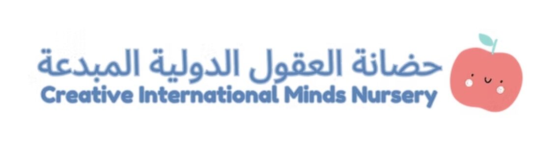حضانة العقول الدولية المبدعة تعلن وظائف شاغرة 1 حضانة العقول الدولية المبدعة تعلن وظائف شاغرة