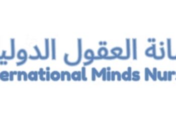 حضانة العقول الدولية المبدعة تعلن وظائف شاغرة