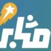 شركة مثابر تعلن وظيفة شاغرة