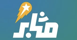 شركة مثابر تعلن وظيفة شاغرة