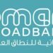 الشركة العمانية للنطاق العريض تعلن وظيفة شاغرة