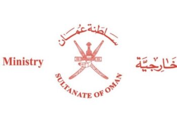 وزارة الخارجية تعلن وظيفة شاغرة