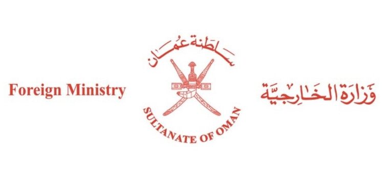 وزارة الخارجية تعلن وظيفة شاغرة