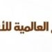 شركة ريتاج العالمية للأعمال تعلن وظيفة شاغرة
