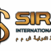 شركة الصراط الدولية في دارسيت تعلن وظائف شاغرة
