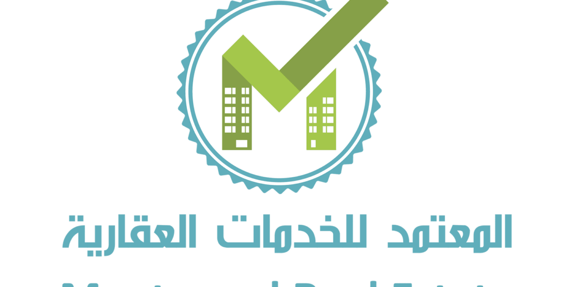 مكتب المعتمد للخدمات العقارية يعلن وظيفة شاغرة 1 مكتب المعتمد للخدمات العقارية يعلن وظيفة شاغرة