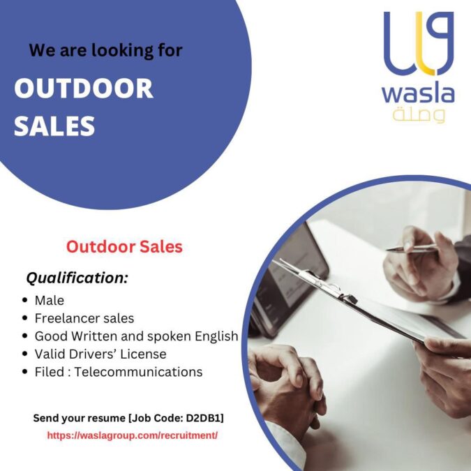 مجموعة وصلة تعلن وظيفة شاغرة 2 IMG 5894