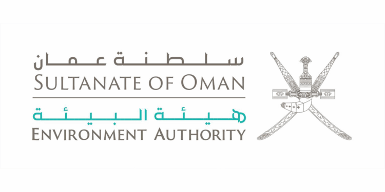 هيئة البيئة تعلن وظيفة شاغرة 1 هيئة البيئة تعلن وظيفة شاغرة