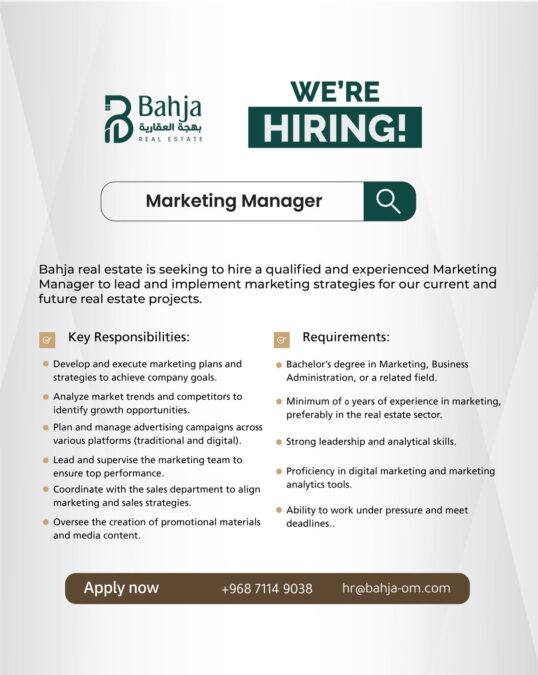 شركة بهجة العقارية تعلن وظيفة شاغرة 2 IMG 5987