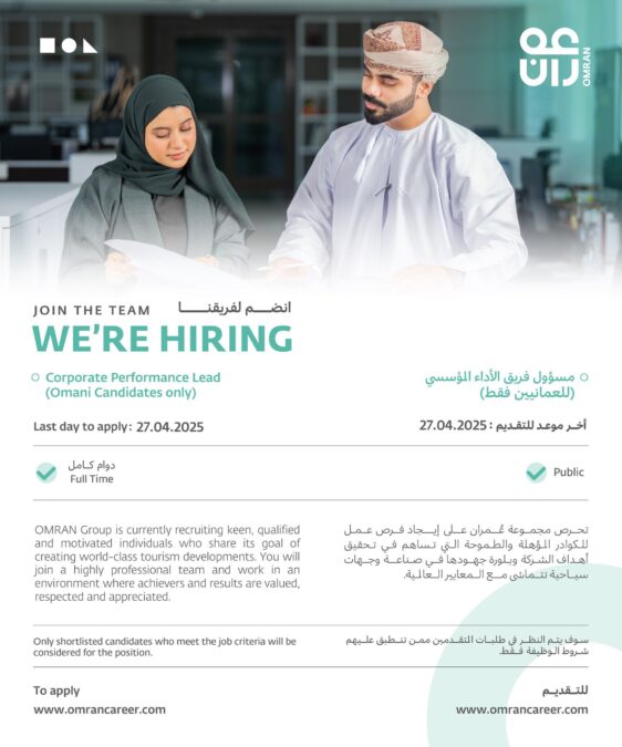 مجموعة عمران تعلن وظيفة شاغرة 2 IMG 5990
