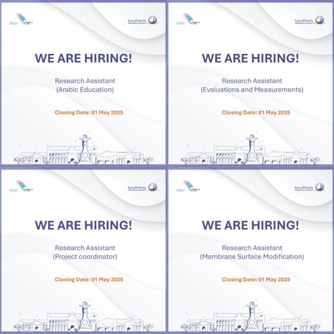 جامعة الشرقية تعلن وظائف شاغرة 2 IMG 6006