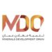 شركة تنمية معادن عمان تعلن برنامج “جدارة” التدريبي 10 شركة تنمية معادن عمان تعلن برنامج “جدارة” التدريبي