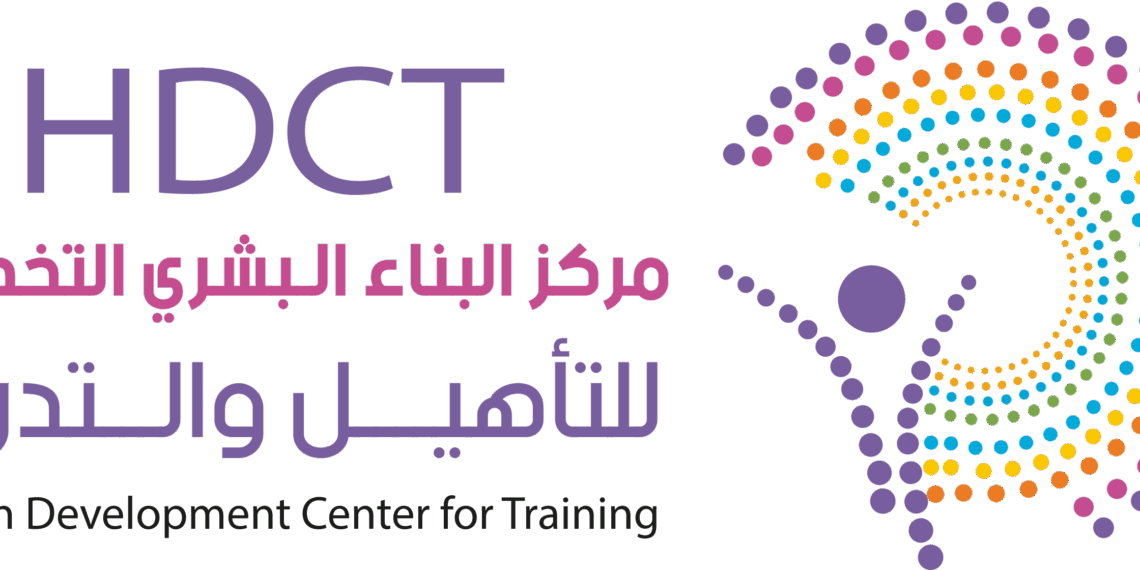مركز البناء البشري التخصصي للتأهيل والتدريب يعلن وظيفة شاغرة