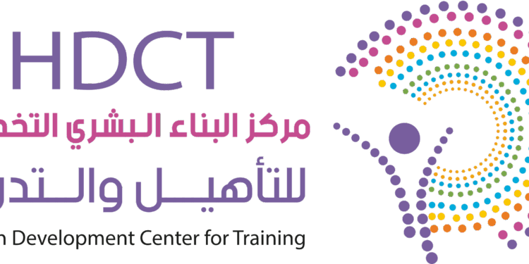 مركز البناء البشري التخصصي للتأهيل والتدريب يعلن وظيفة شاغرة