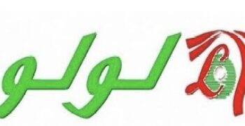 مركز لولو مسقط للتسوق السريع يعلن وظائف شاغرة