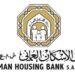 بنك الإسكان العماني يعلن وظائف شاغرة شاغرة