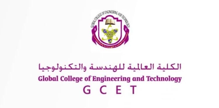 الكلية العالمية للهندسة والتكنولوجيا تعلن وظيفة شاغرة