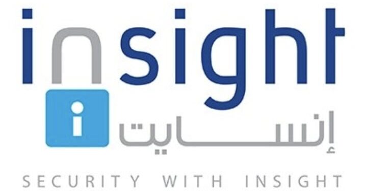 شركة إنسايت لأمن المعلومات تعلن وظيفة شاغرة