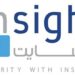 شركة إنسايت لأمن المعلومات تعلن وظيفة شاغرة