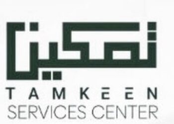 مركز تمكين للخدمات يعلن وظيفة شاغرة