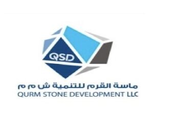 شركة ماسة القرم للتنمية تعلن وظيفة شاغرة