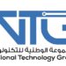 المجموعة الوطنية للتكنولوجيا تعلن وظائف شاغرة 8 المجموعة الوطنية للتكنولوجيا تعلن وظائف شاغرة
