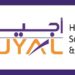 شركة أجيال لحلول وخدمات الموارد البشرية تعلن وظائف شاغرة