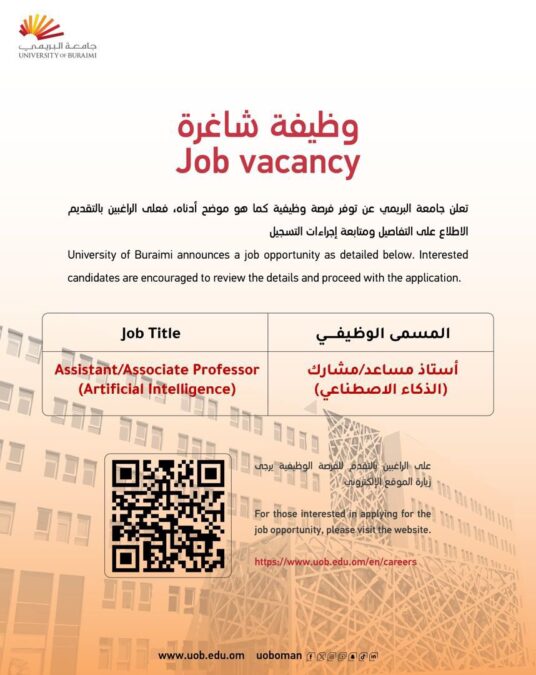 جامعة البريمي تعلن وظائف شاغرة 3 IMG 6293