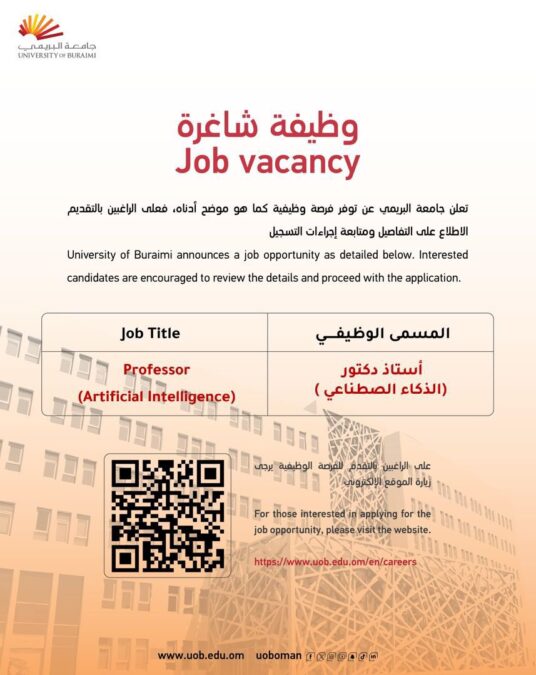 جامعة البريمي تعلن وظائف شاغرة 6 IMG 6297