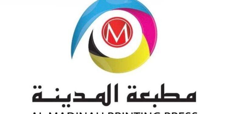 مطبعة المدينة تعلن وظائف شاغرة