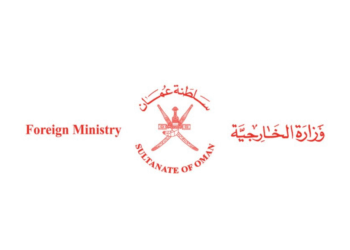 وزارة الخارجية تعلن وظائف شاغرة