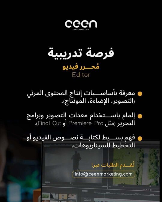شركة سين للتسويق تعلن فرص تدريبية 3 IMG 6546