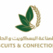 الشركة الوطنية لصناعة البسكويت والحلويات المحدودة تعلن وظيفة شاغرة