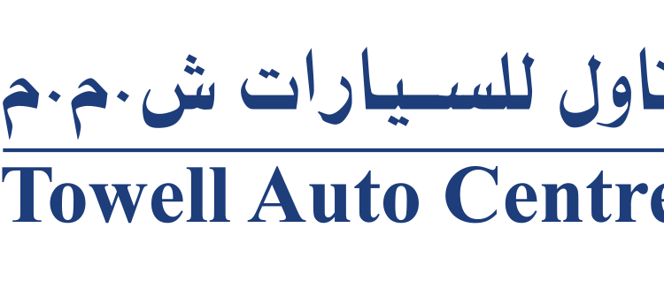 مركز تاول للسيارات يعلن وظيفة شاغرة 1 مركز تاول للسيارات يعلن وظيفة شاغرة